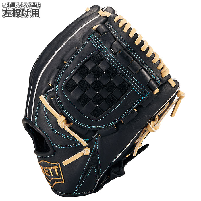野球 ゼット ジュニア軟式 グローブ ゼロワンステージ 投手 内野