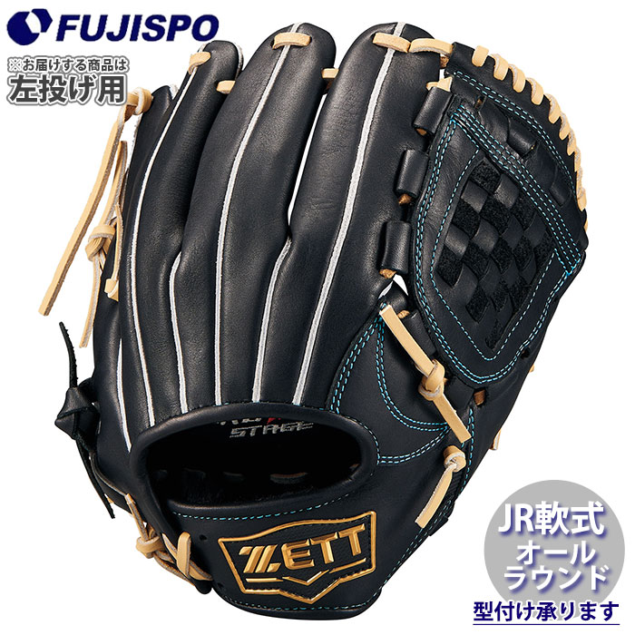 グローブ　ゼロワンステージ 野球 ゼット ジュニア軟式 グローブ ゼロワンステージ 投手 内野