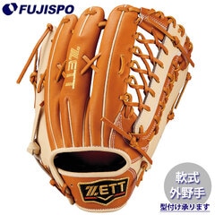 野球 ゼット 軟式グローブ プロステイタス スペシャルカラーエディション 外野 ZETT グラブ グローブ 右投げ (BRGB32577F-3432)