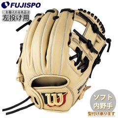 野球 ウィルソン 女子ソフトボール BEARDUAL 内野手 左投げ Wilson ソフトボール レディース 小さめ (WBW103916)