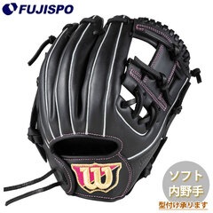 野球・ソフト,グローブ,ソフトボール | 野球用品とサッカーの専門店