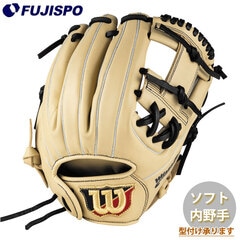 野球 ウィルソン 女子ソフトボール BEARDUAL 内野手 Wilson ソフトボール レディース 小さめ (WBW103921)