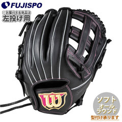 野球・ソフト,グローブ,ソフトボール | 野球用品とサッカーの専門店