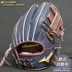野球・ソフト,グローブ,軟式,ミズノ(mizuno) | 野球用品と