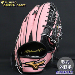野球・ソフト,グローブ,軟式,ミズノ(mizuno),外野手用 | 野球