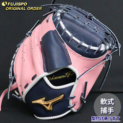 野球・ソフト,グローブ,軟式,ミズノ(mizuno),捕手用 | 野球用品