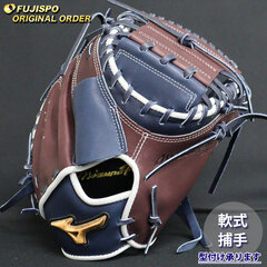 ミズノ　軟式用キャッチャーグローブ 楽天市場】ミズノ（MIZUNO）（メンズ）軟式用グラブ