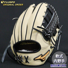 野球 ミズノ 軟式グローブ ミズノプロ オーダーグラブ 紅林弘太郎型 mizuno 内野 グラブ グローブ 右投げ (MP2510X800909W584210)