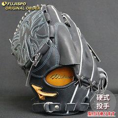 野球 ミズノ 硬式グローブ 硬式 グローブ ミズノプロ オーダーグラブ 石川雅規型 mizuno 投手 左投げ (MP25100920009W281120)