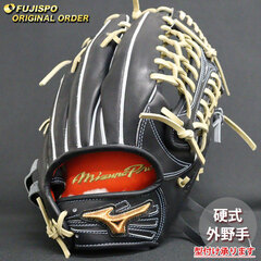 野球 ミズノ 硬式グローブ ミズノプロ オーダーグラブ 西川龍馬型 mizuno グラブ グローブ 右投げ (MP25100920080C277110)