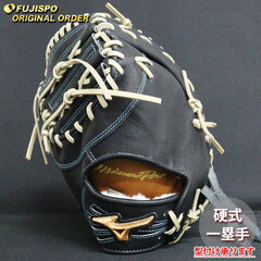野球 ミズノ 硬式グローブ 硬式 グローブ ミズノプロ オーダーグラブ 大山悠輔型 mizuno 一塁手 左投げ (MP25100920080C283120)