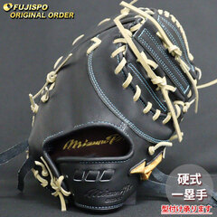 野球 ミズノ 硬式 ファーストミット ミズノプロ オーダーグラブ 山川穂高型 mizuno グラブ グローブ 右投げ (MP25100920080C283110)