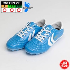 サッカー・フットサル,シューズ | 野球用品とサッカーの専門店
