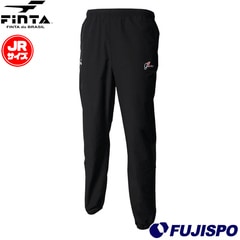【特価】フィンタ ジュニア GDZ ピステパンツ FINTA サッカー フットサル ピステ ロングパンツ トレーニングウェア 撥水 キッズ 子供 (FT4514J)