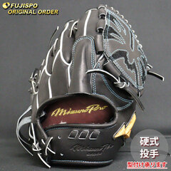 会社員　ミズノプロ　オーダー硬式投手用グローブ MIZUNO ミズノ 野球館オリジナル 硬式グローブ ミズノプロ 投手
