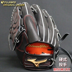 ミズノプロ　硬式投手用オーダーグラブ　箱付き MIZUNO ミズノ 野球館オリジナル 硬式グローブ ミズノプロ 投手