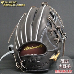 ミズノプロ オーダーグラブ 硬式 内野手用 楽天市場】オーダーグラブ グラブ 野球 ミズノプロ オーダー