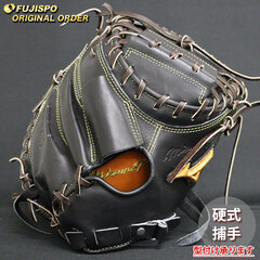 野球 ミズノ 硬式 キャッチャーミット ミズノプロ オーダーグラブ 栗原陵矢型 mizuno グラブ グローブ 右投げ (MP2510X090058W502110)