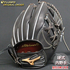 ミズノプロ 信義作 オーダー MizunoPro 一般用 内野用 硬式グローブ 楽天市場】野球 ミズノ 硬式グローブ 硬式 グローブ ミズノプロ