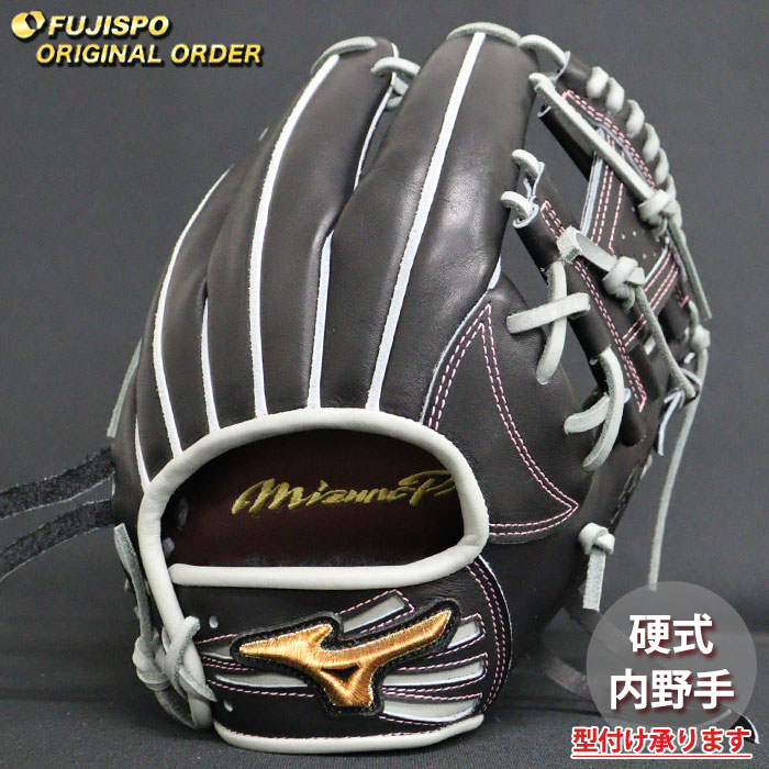 ミズノプロ硬式用グローブ 野球 ミズノ 硬式グローブ 硬式 グローブ ミズノプロ オーダーグラブ