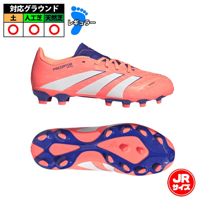 アディダス プレデター リーグ MG J adidas サッカースパイク シューズ