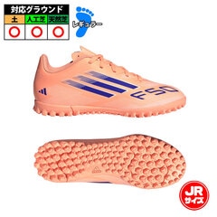 フットサルシューズとトレーニングウェアセット サッカー・フットサル,シューズ | 野球用品とサッカーの専門店