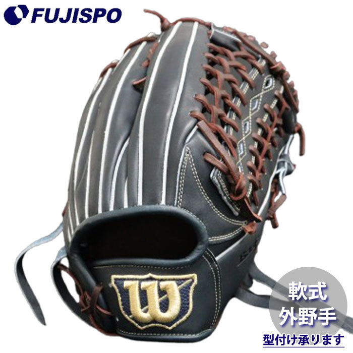 AW 軟式用 B/LAB DUAL 外野手用 D8 Wilson 野球 ウィルソン 軟式