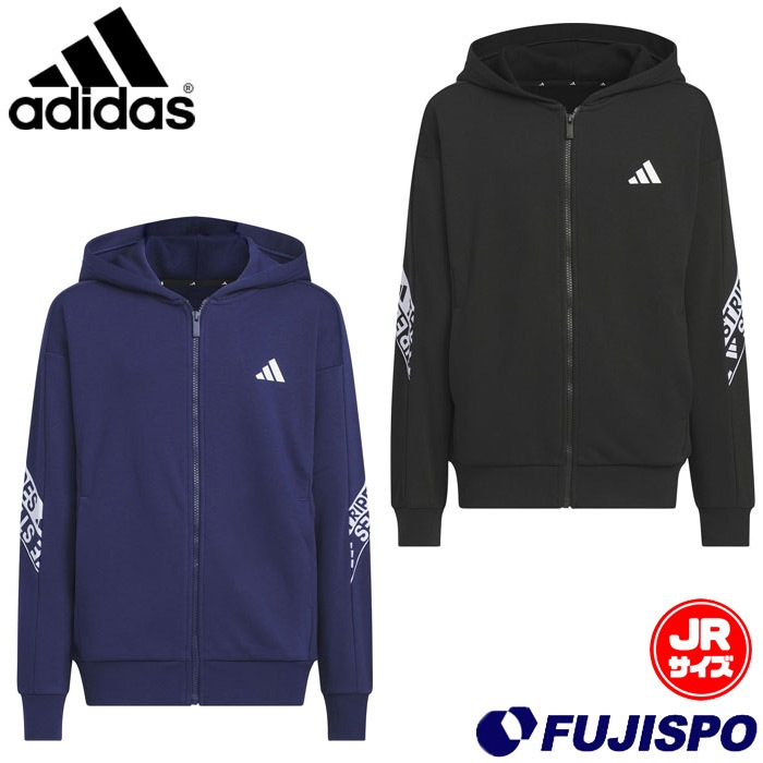 【特価】アディダス ジュニア UWORDフルジップフーディー adidas サッカー フットサル ロング ウェア キッズ 子供 スウェット トレーナー パーカー (VU244)