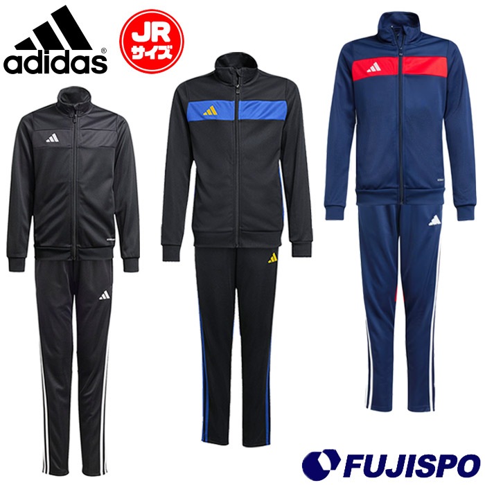 アディダス キッズ TIROエッセンシャルトラックスーツ adidas サッカー フットサル ジャケット 長袖 ロングパンツ 上下セット セットアップ トレーニングスーツ ジュニア 子供 (KSQ97)