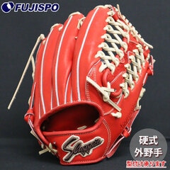 スラッガー 型抜群 即戦力 硬式 外野手用 グローブ 久保田スラッガー 硬式グローブ 硬式 グローブ グラブ 外野用 外