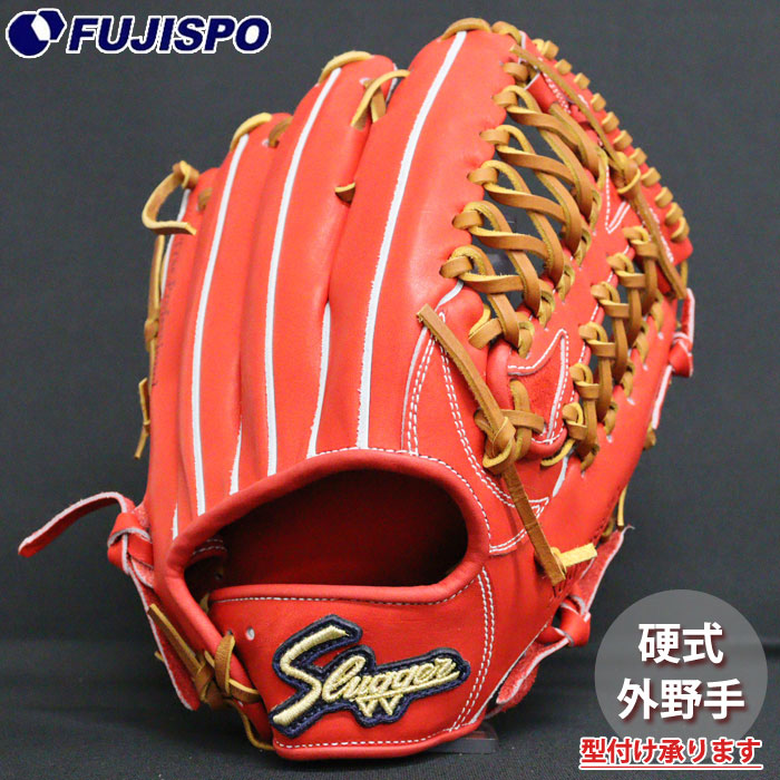 野球 久保田スラッガー 硬式グローブ 外野手 KUBOTA Slugger 硬式