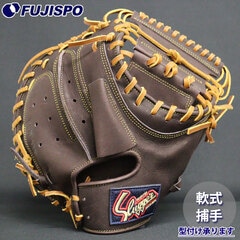 野球 久保田スラッガー 軟式グローブ カラーミット キャッチャー ミット 捕手用 036型 KUBOTA SLUGGER グラブ グローブ 右投げ (KSM-036-BGD-TAN)