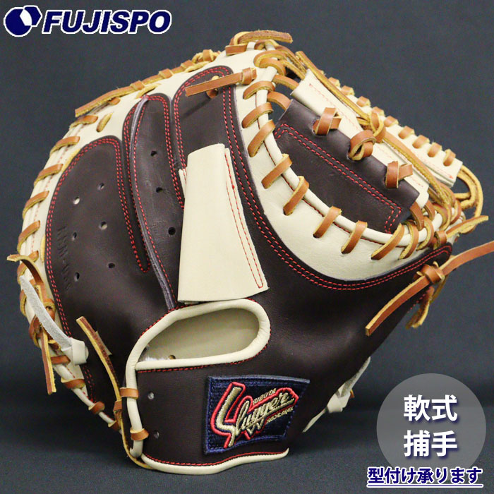 野球 久保田スラッガー 軟式グローブ カラーミット キャッチャー ミット 捕手用 036型 KUBOTA SLUGGER グラブ グローブ 右投げ (KSM-036-BGD-TRNC)