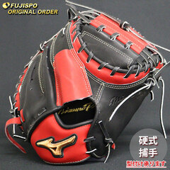 ミズノプロ　硬式キャッチャーミット　未使用に近い MIZUNO 【即日発送可】ミズノ（MIZUNO） 1AJCH30100 硬式用