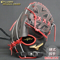 野球 ミズノ 硬式グローブ 硬式 グローブ ミズノプロ オーダーグラブ 石川雅規型 mizuno 投手 右投げ (MP2510X096262W621110)