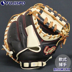 野球 久保田スラッガー 軟式グローブ キャッチャーミット KUBOTA Slugger 軟式 グラブ 039型 捕手 (KSM-039-BLK-TRNC)