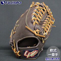 野球 久保田スラッガー 軟式グローブ ファーストミット KUBOTA Slugger 軟式 グラブ 005.型 一塁手 (KSF-005-BGD-TAN)