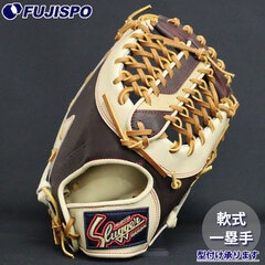 野球・ソフト,グローブ,軟式,久保田スラッガー(KUBOTA Slugger