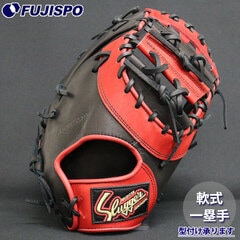 野球・ソフト,グローブ,軟式,久保田スラッガー(KUBOTA Slugger