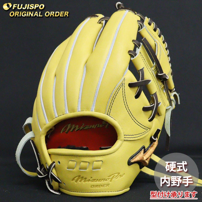 野球 ミズノ 硬式グローブ 硬式 グローブ ミズノプロ オーダーグラブ