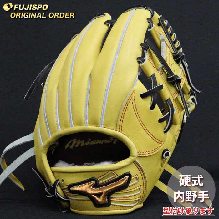 野球 ミズノ 硬式グローブ 硬式 グローブ ミズノプロ オーダーグラブ