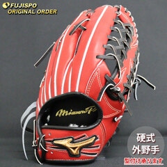 野球 ミズノ 硬式グローブ ミズノプロ オーダーグラブ イチロー型 mizuno グラブ グローブ 右投げ (MP2510X620009W517110)
