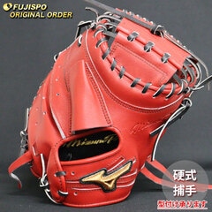 Mizuno 赤 レザー 硬式グローブ 硬式キャッチャーミット Mizuno 赤 レザー 硬式グローブ 硬式キャッチャーミット