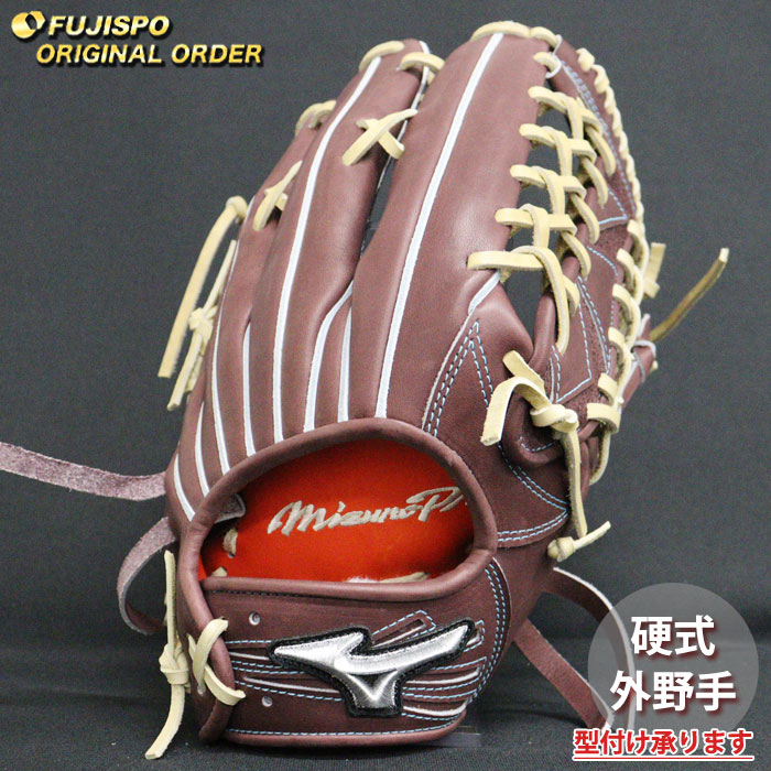 野球 ミズノ 硬式グローブ 硬式 グローブ ミズノプロ オーダーグラブ