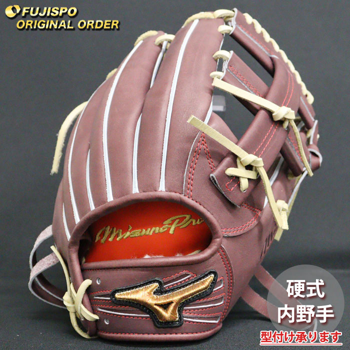 ミズノプロ 右投用 内野手用 硬式 硬式用【ミズノプロ】25年春夏限定モデル【内野手用／サイズ10