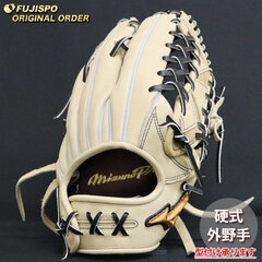 早い者勝ち！！ミズノプロ　オーダー　硬式　外野用 野球 ミズノ 硬式グローブ 硬式 グローブ ミズノプロ オーダー