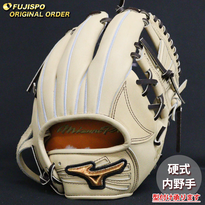 ミズノプロ硬式オーダー 野球 ミズノ 硬式グローブ 硬式 グローブ ミズノプロ オーダーグラブ