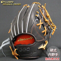 極上&格安‼️ ミズノプロ　硬式内野用グローブ 野球 ミズノ 硬式グローブ 硬式 グローブ ミズノプロ オーダー