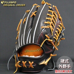 MizunoPro 硬式 外野手用 オーダーグラブ 楽天市場】ミズノプロ 外野 用 グローブの通販