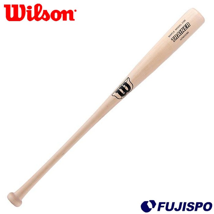 野球 ウィルソン トレーニングバット Wilson トレーニング 練習 ベースボール 部活 木製バット 23M型 (WBW2033010)